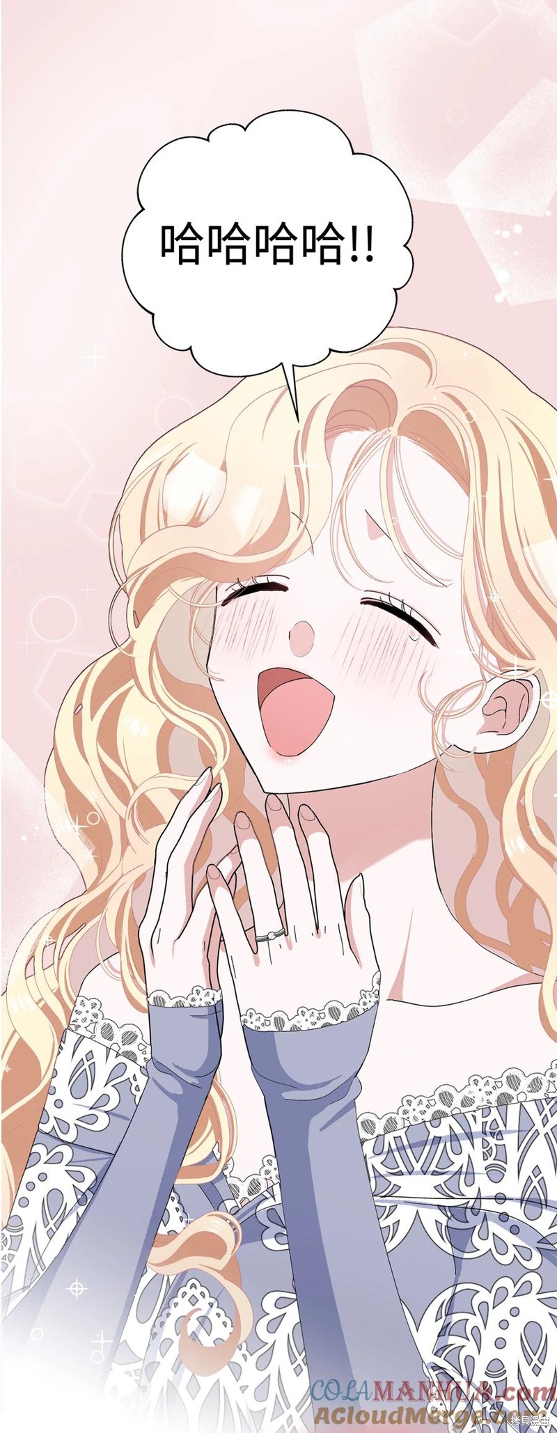 請再一次跟我結婚，老公 - 第48話(2/2) - 4