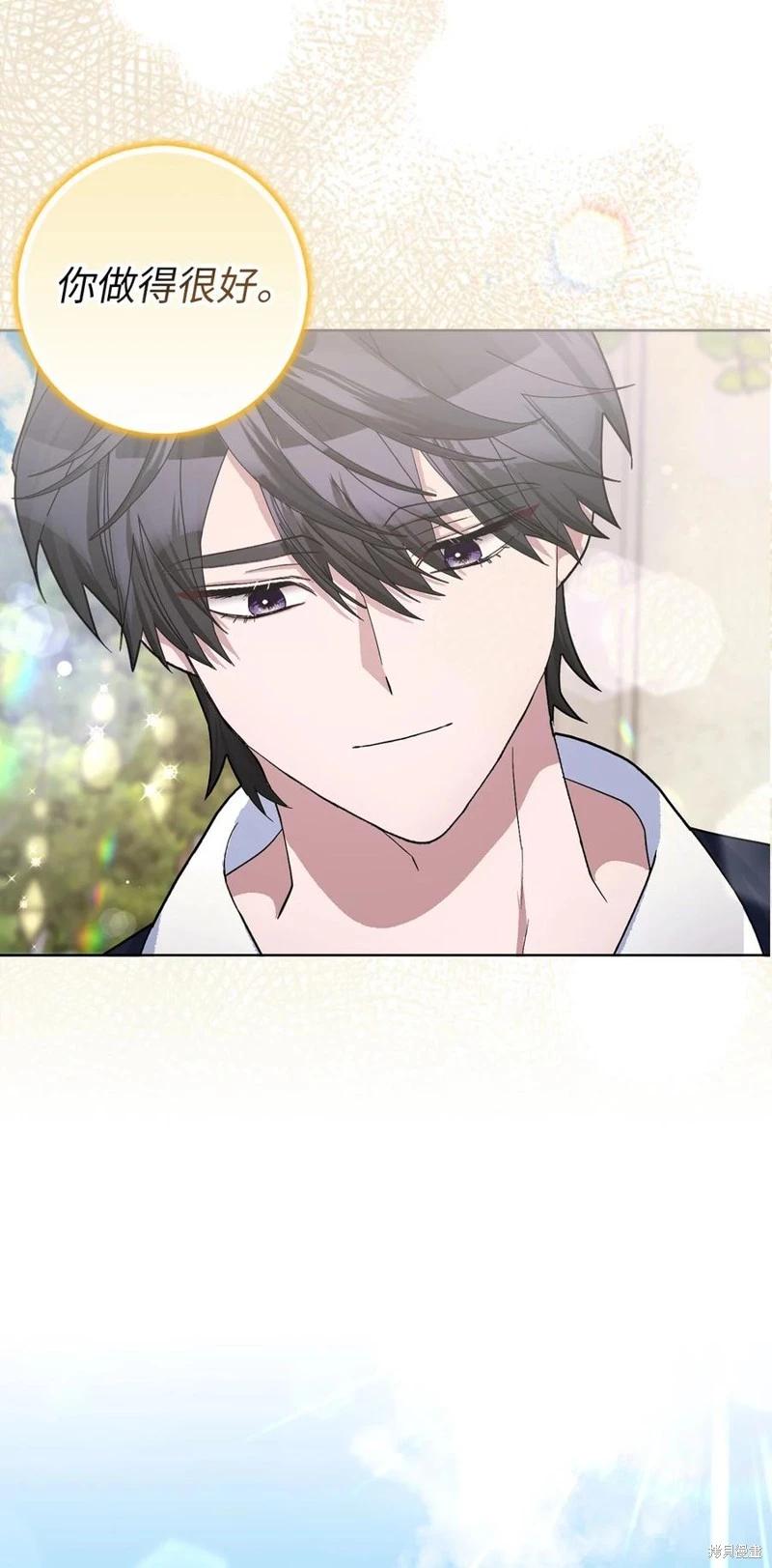 請再一次跟我結婚，老公 - 第50話(1/2) - 7