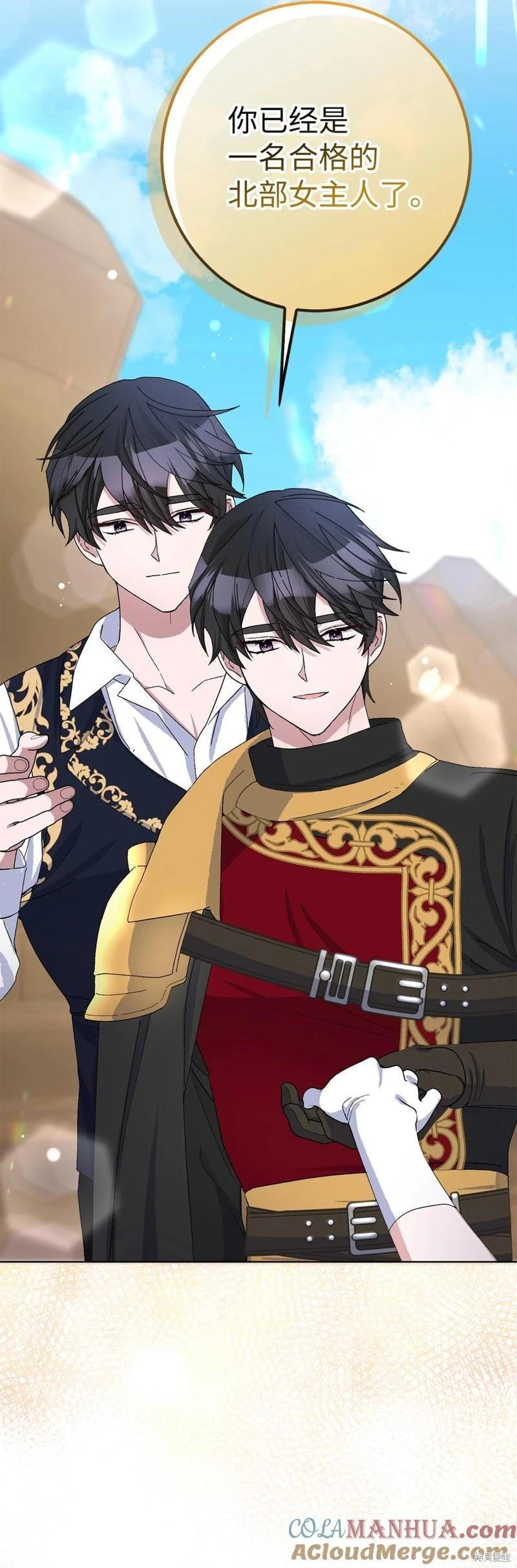 請再一次跟我結婚，老公 - 第50話(1/2) - 8