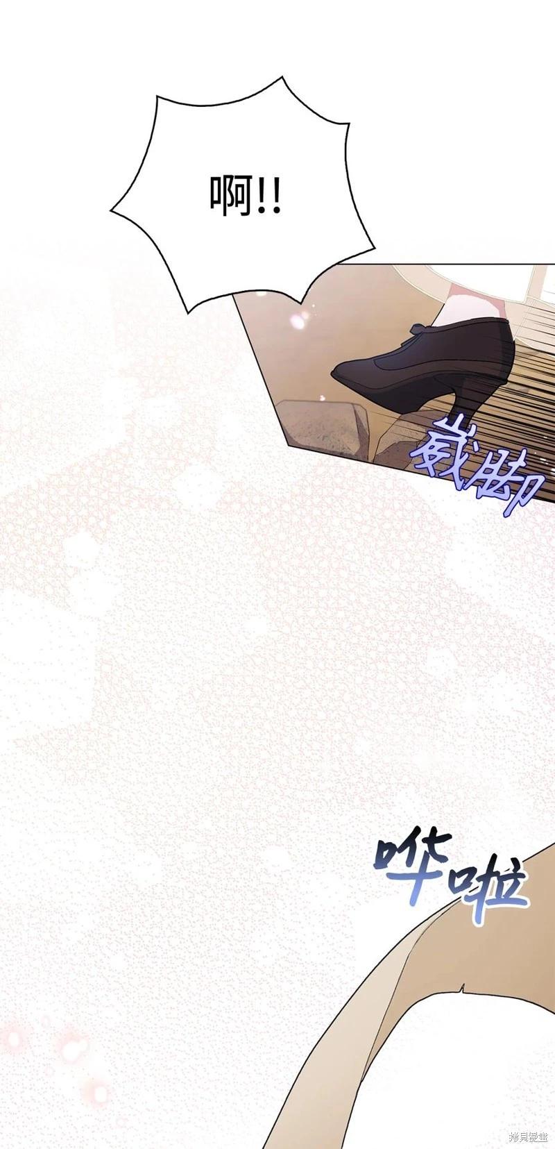 請再一次跟我結婚，老公 - 第50話(1/2) - 7