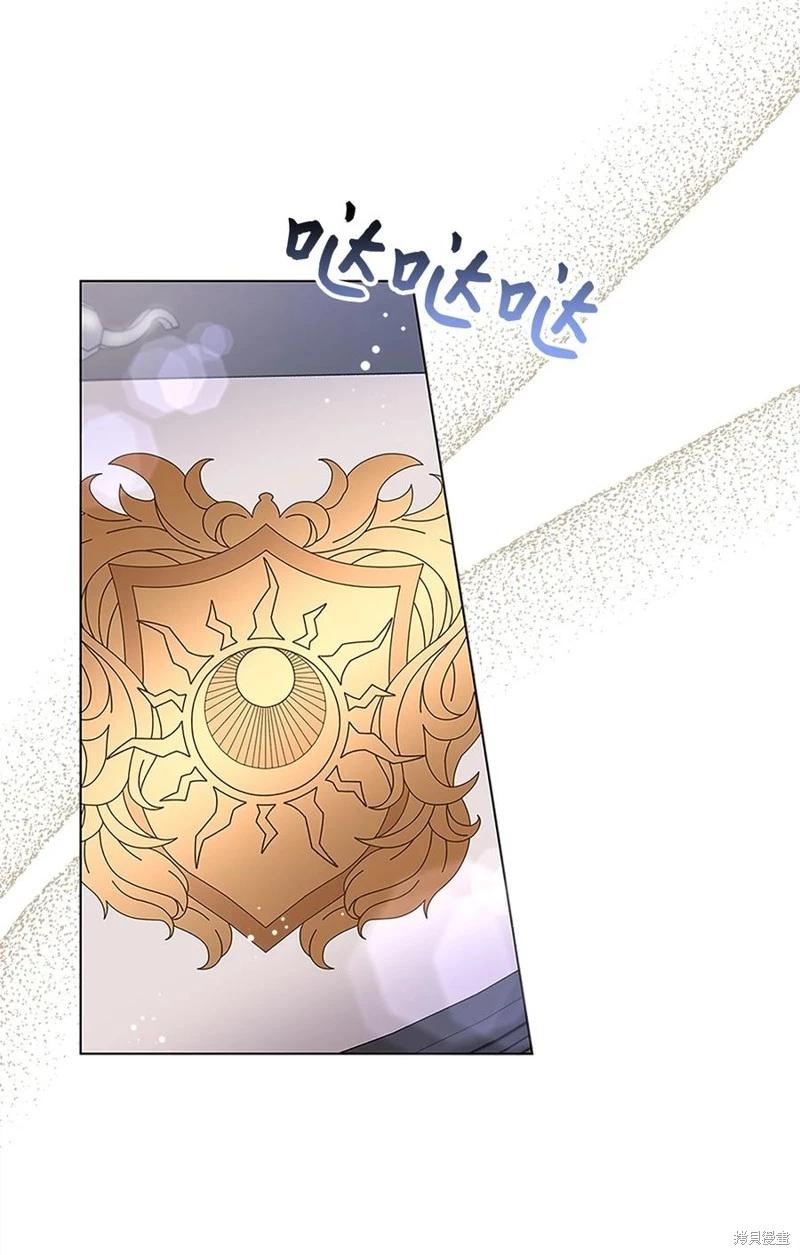 請再一次跟我結婚，老公 - 第50話(1/2) - 5