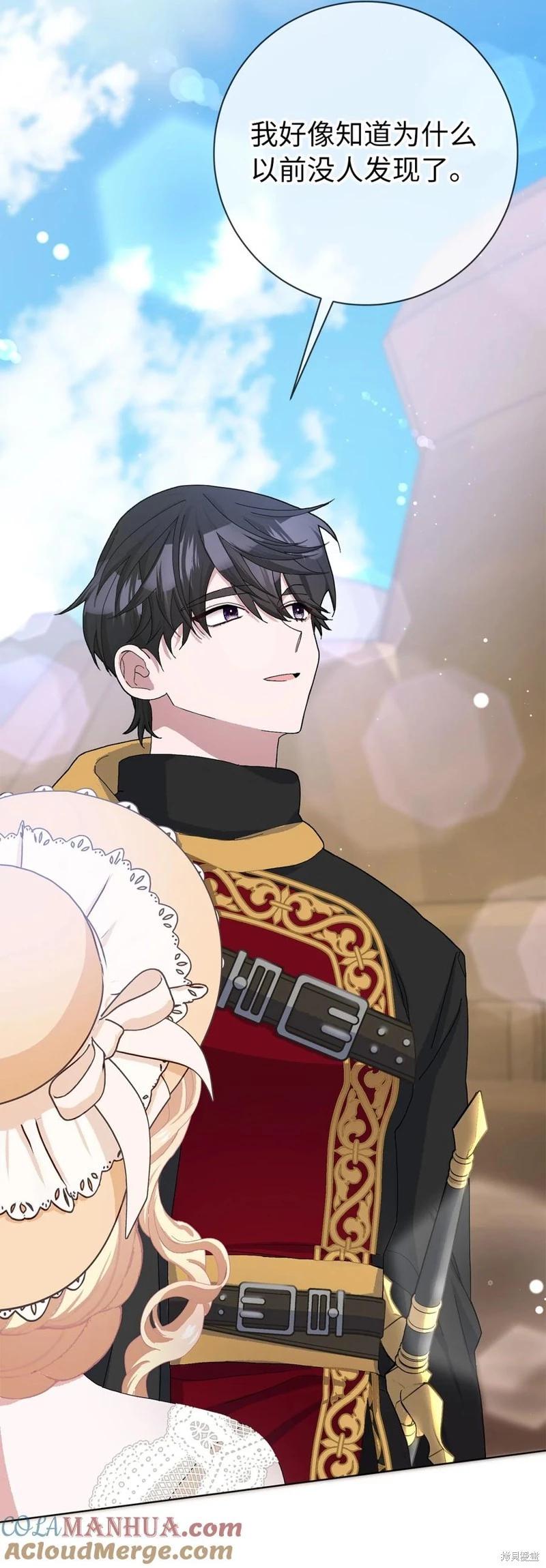 請再一次跟我結婚，老公 - 第50話(2/2) - 3