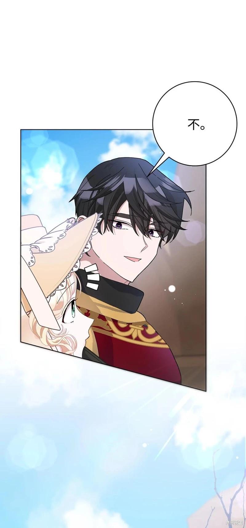 請再一次跟我結婚，老公 - 第50話(2/2) - 2