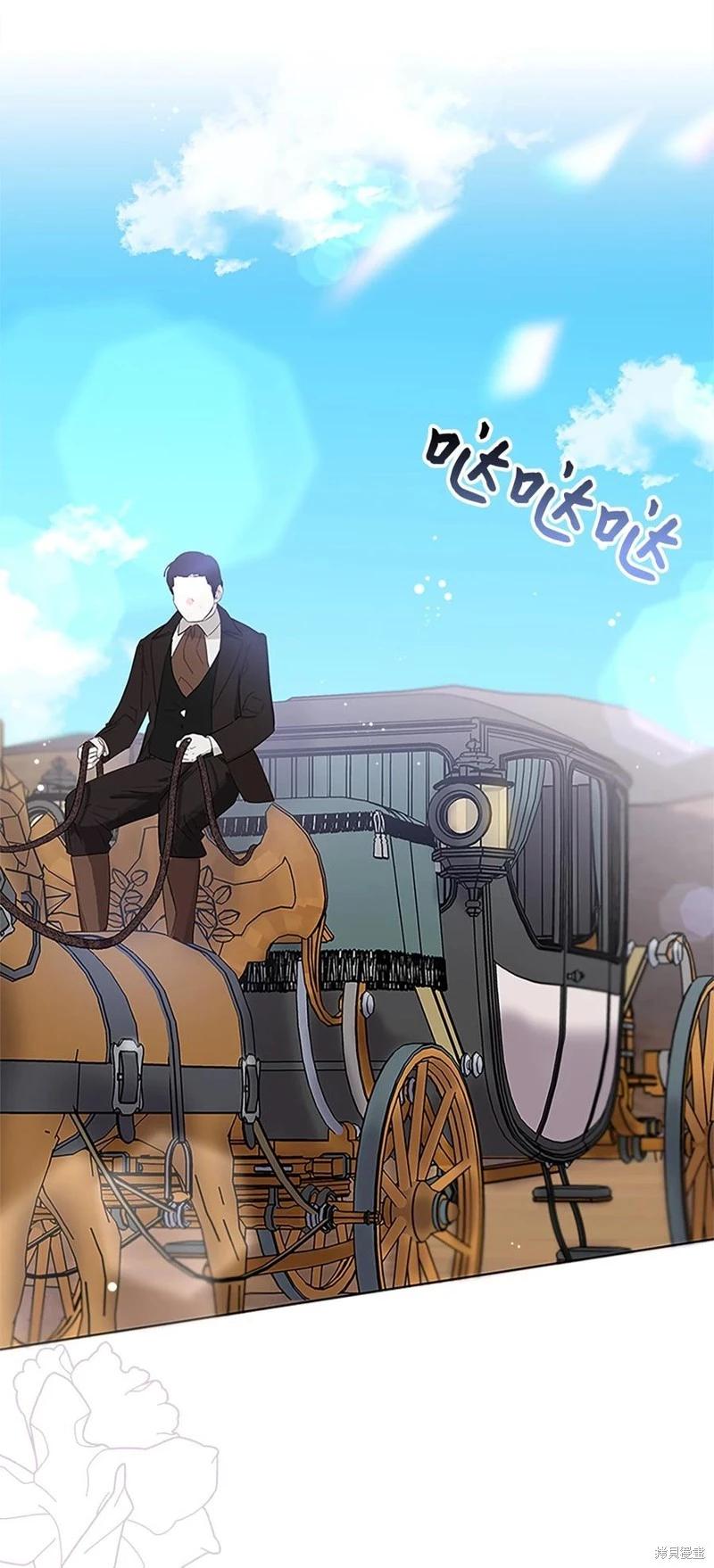 請再一次跟我結婚，老公 - 第50話(1/2) - 6