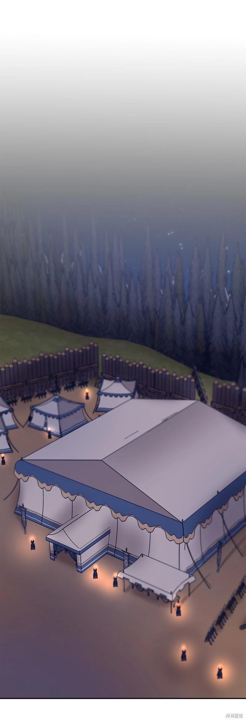 請再一次跟我結婚，老公 - 第52話(1/2) - 8