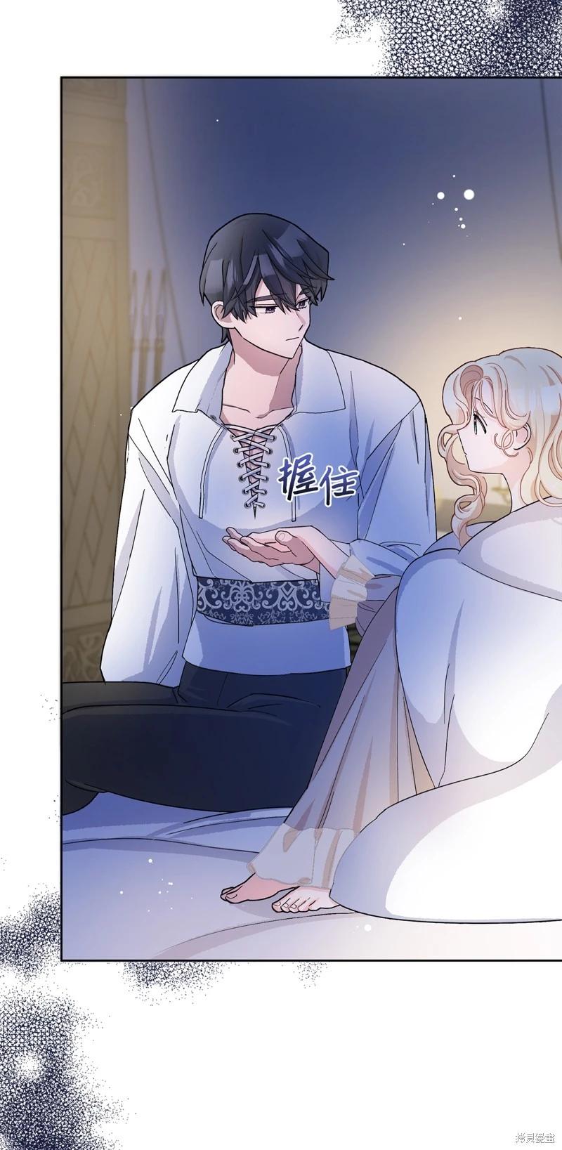 請再一次跟我結婚，老公 - 第52話(1/2) - 5