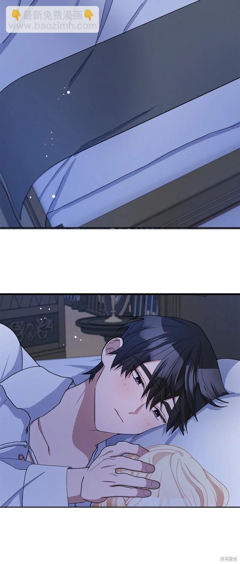 請再一次跟我結婚，老公 - 第52話(2/2) - 3