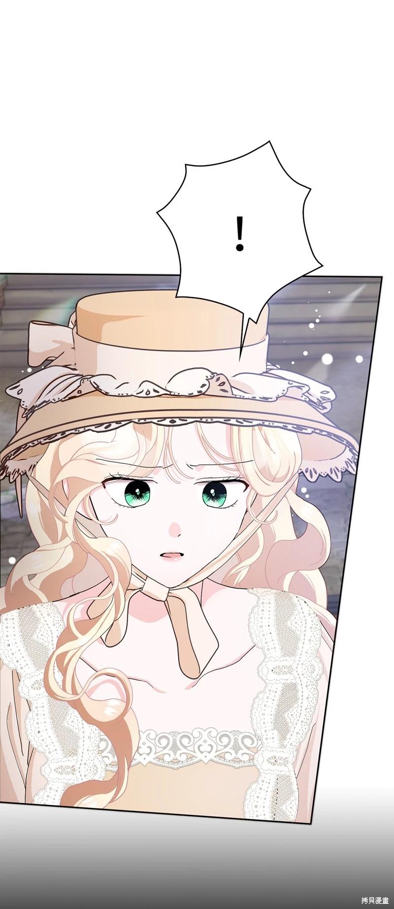 請再一次跟我結婚，老公 - 第54話(1/2) - 4