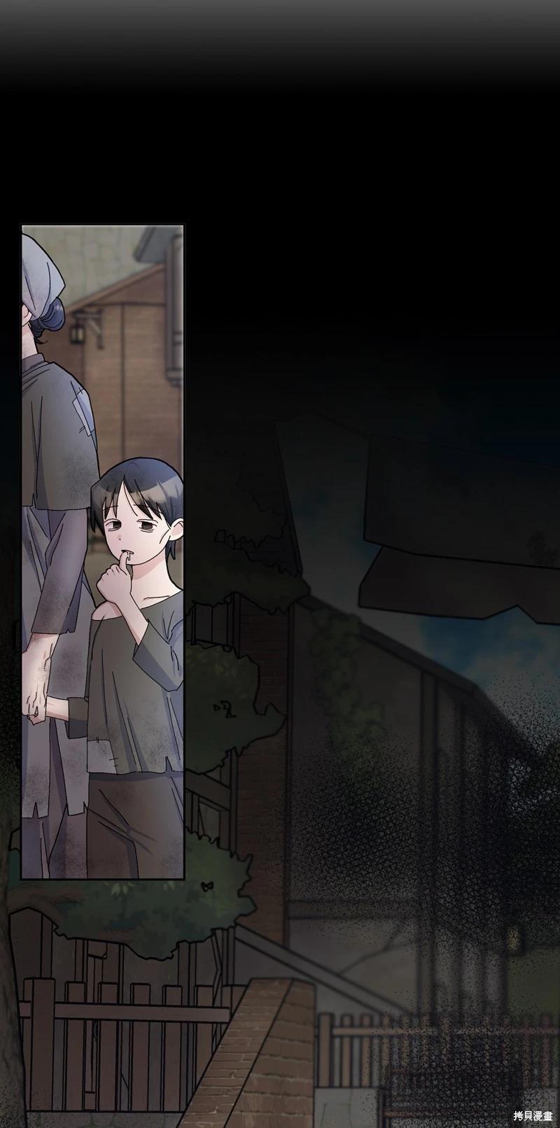 請再一次跟我結婚，老公 - 第54話(1/2) - 5