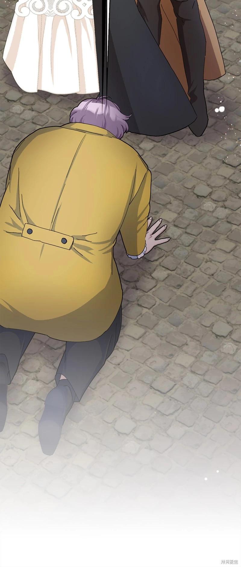 請再一次跟我結婚，老公 - 第54話(2/2) - 1