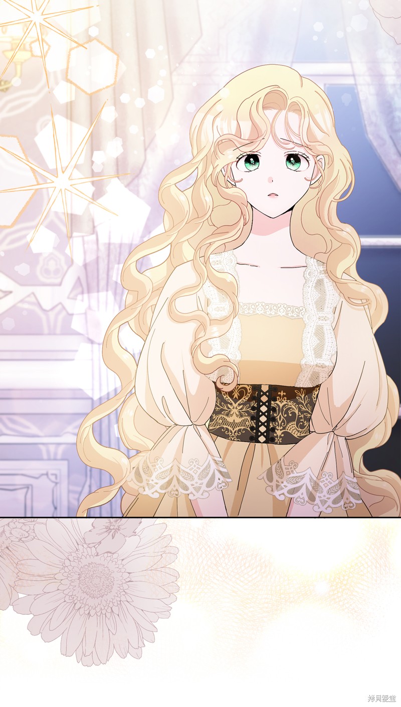 請再一次跟我結婚，老公 - 第56話 - 6