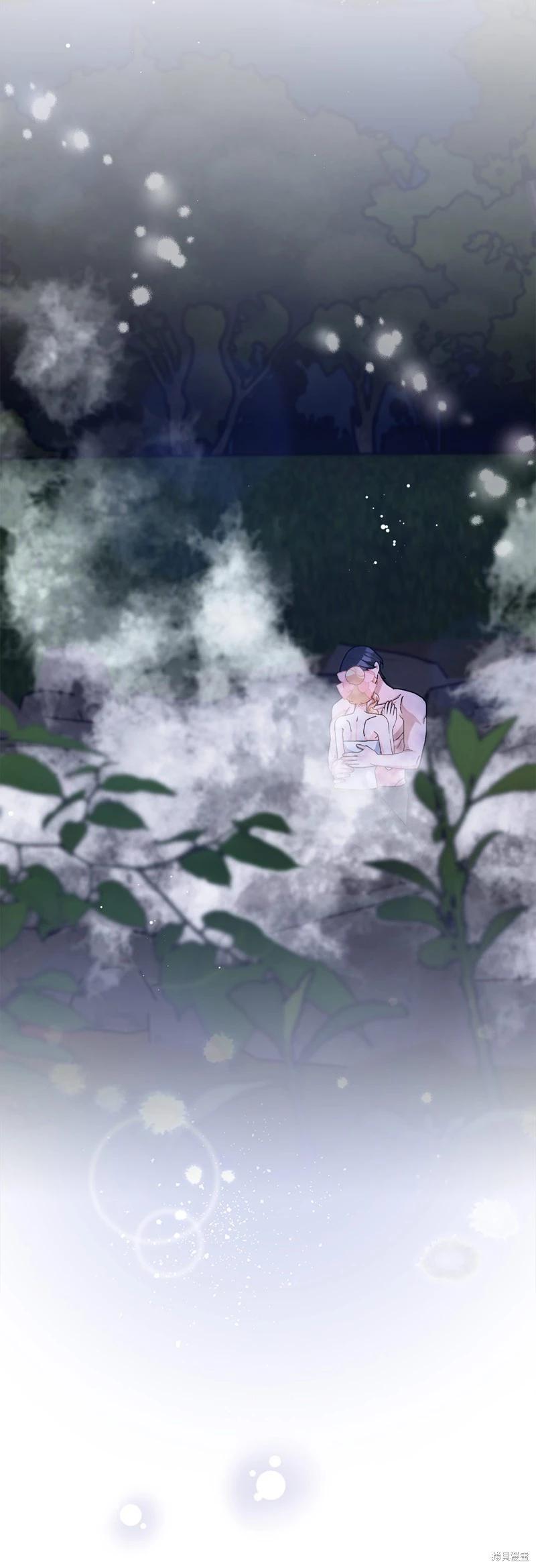 請再一次跟我結婚，老公 - 第58話(1/2) - 3