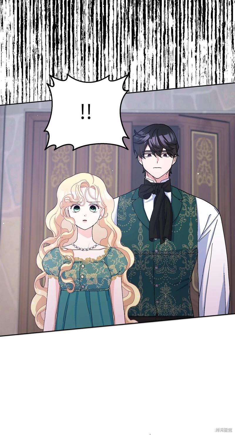 請再一次跟我結婚，老公 - 第58話(1/2) - 1