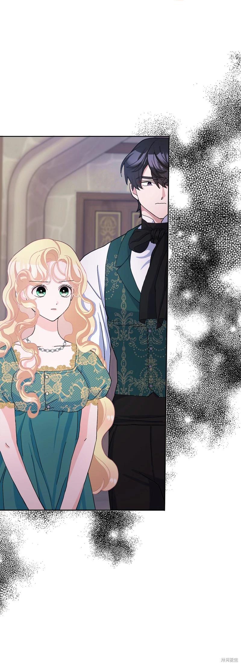 請再一次跟我結婚，老公 - 第58話(1/2) - 8