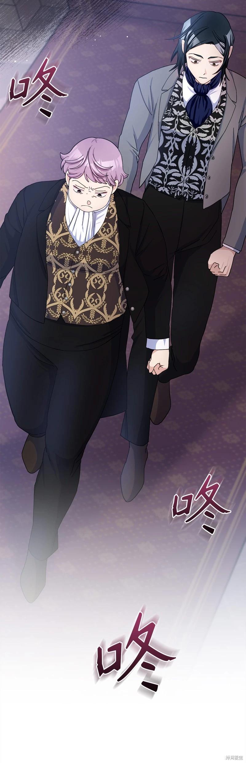 請再一次跟我結婚，老公 - 第58話(2/2) - 1