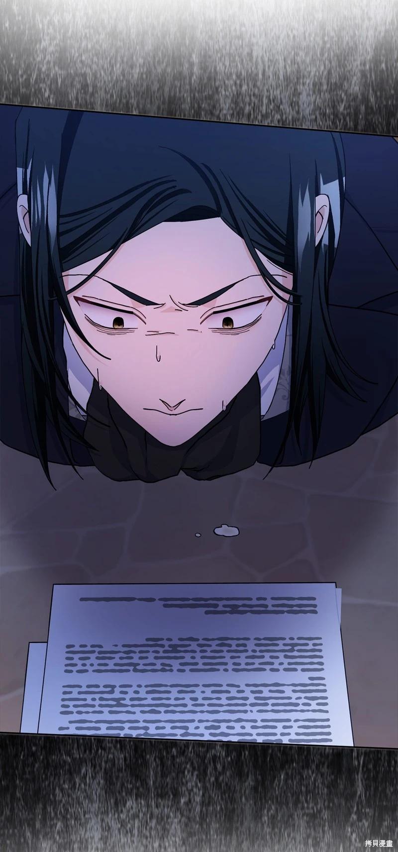 請再一次跟我結婚，老公 - 第60話(1/2) - 4