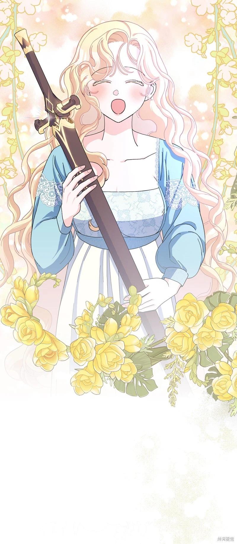 請再一次跟我結婚，老公 - 第60話(2/2) - 1