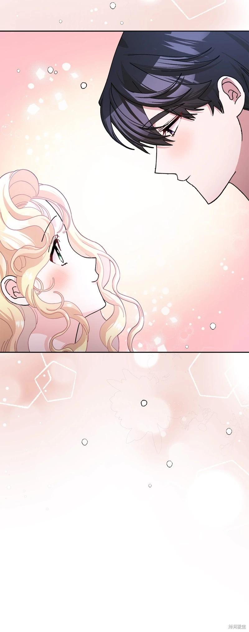 請再一次跟我結婚，老公 - 第60話(2/2) - 1