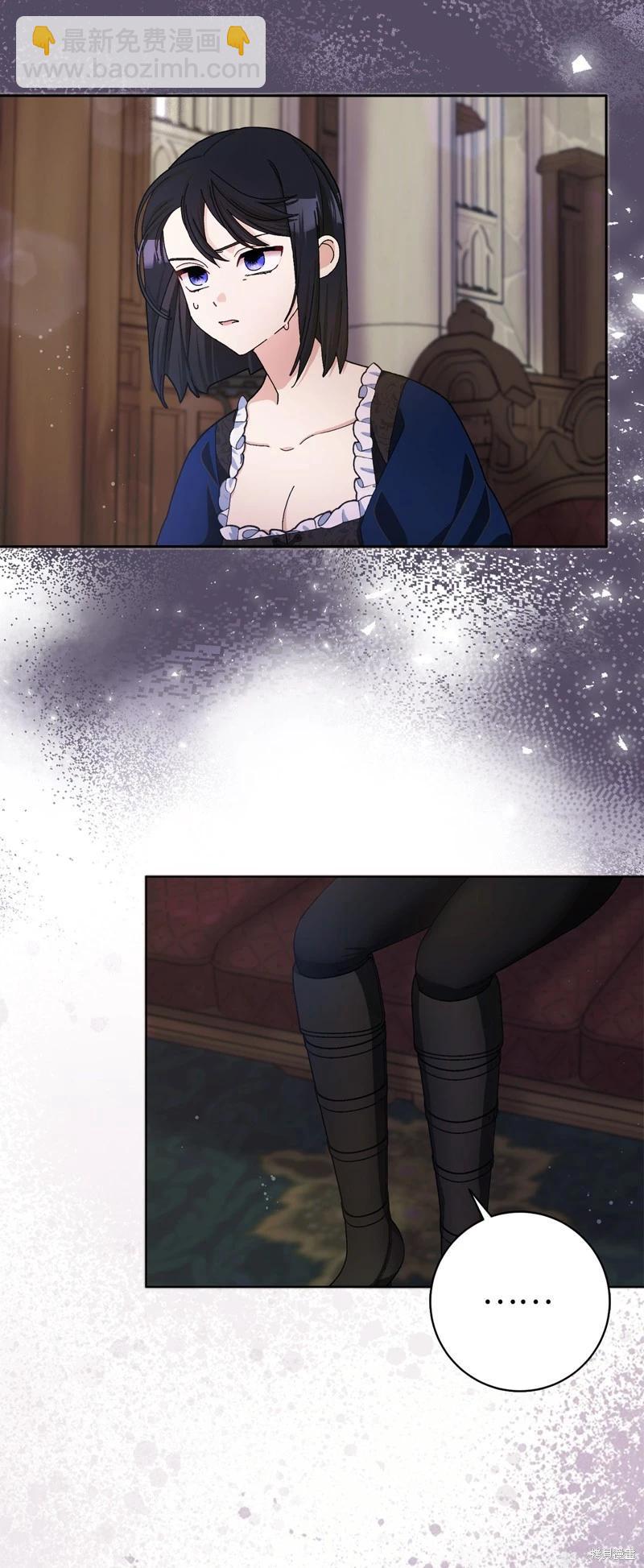 請再一次跟我結婚，老公 - 第62話(1/2) - 1