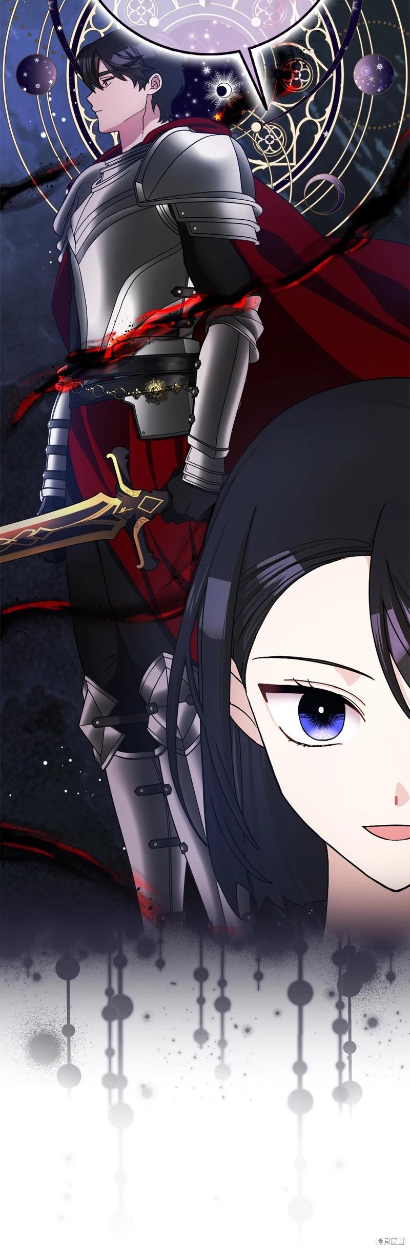 請再一次跟我結婚，老公 - 第62話(2/2) - 2