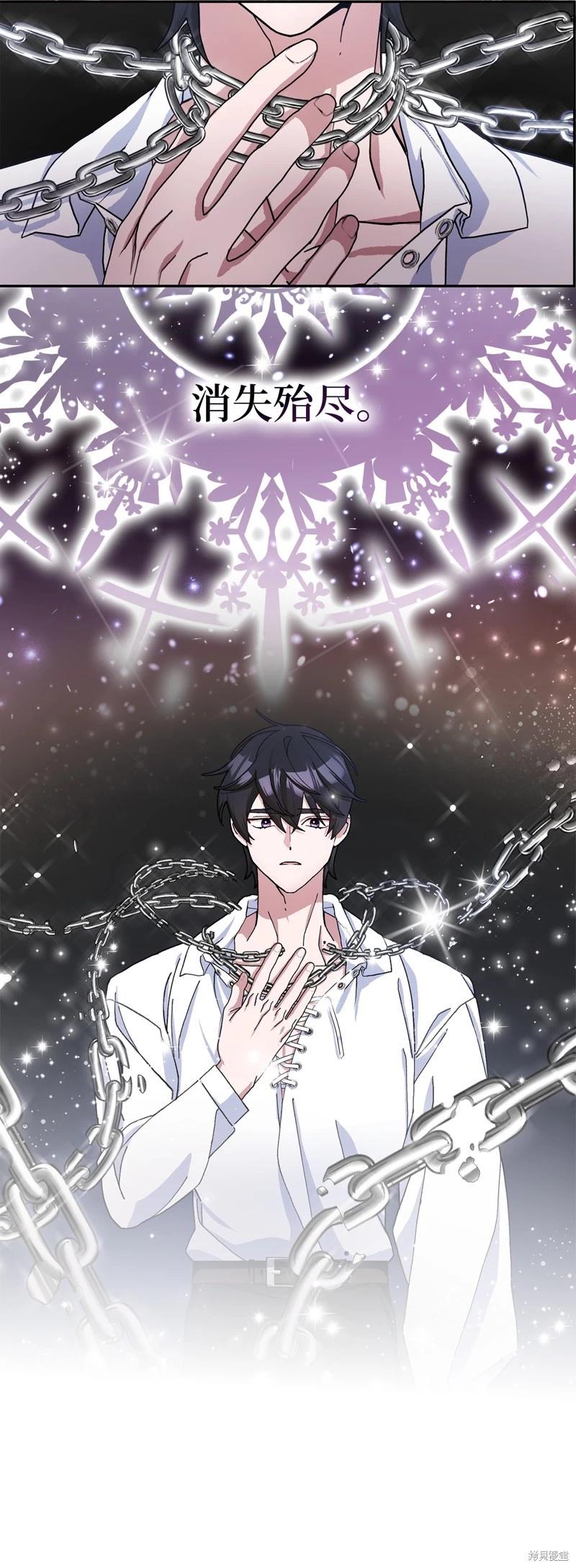 請再一次跟我結婚，老公 - 第64話(1/2) - 7