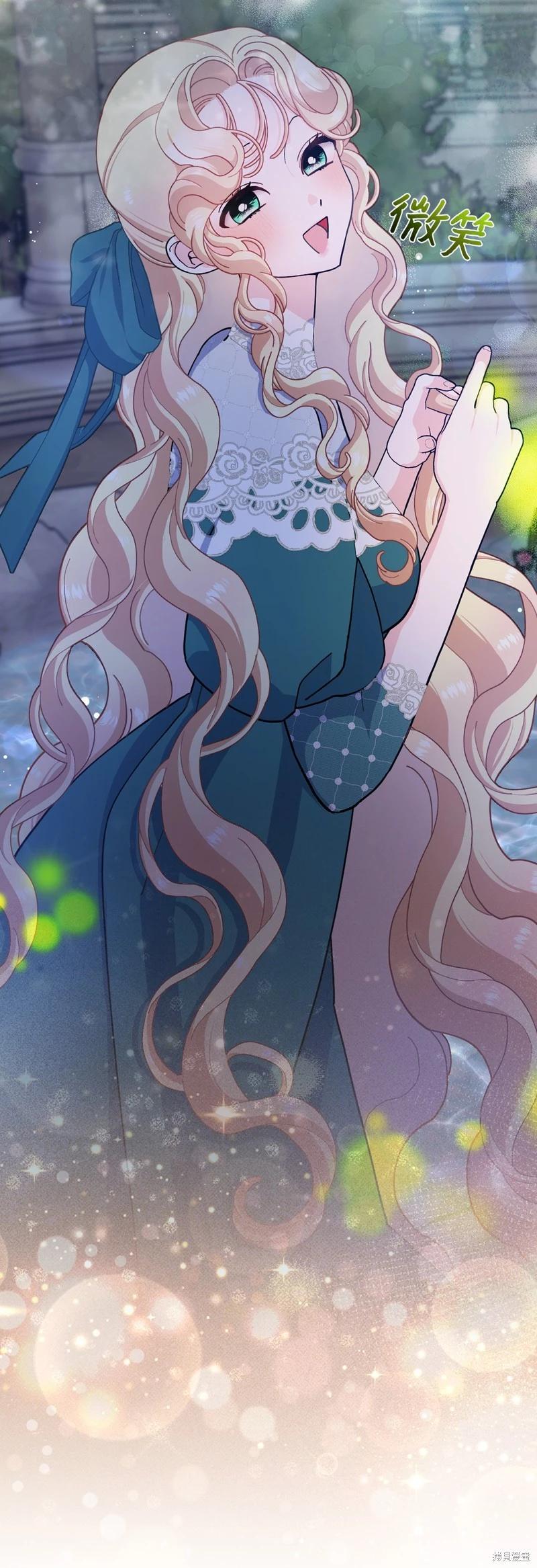 請再一次跟我結婚，老公 - 第65話(1/2) - 5