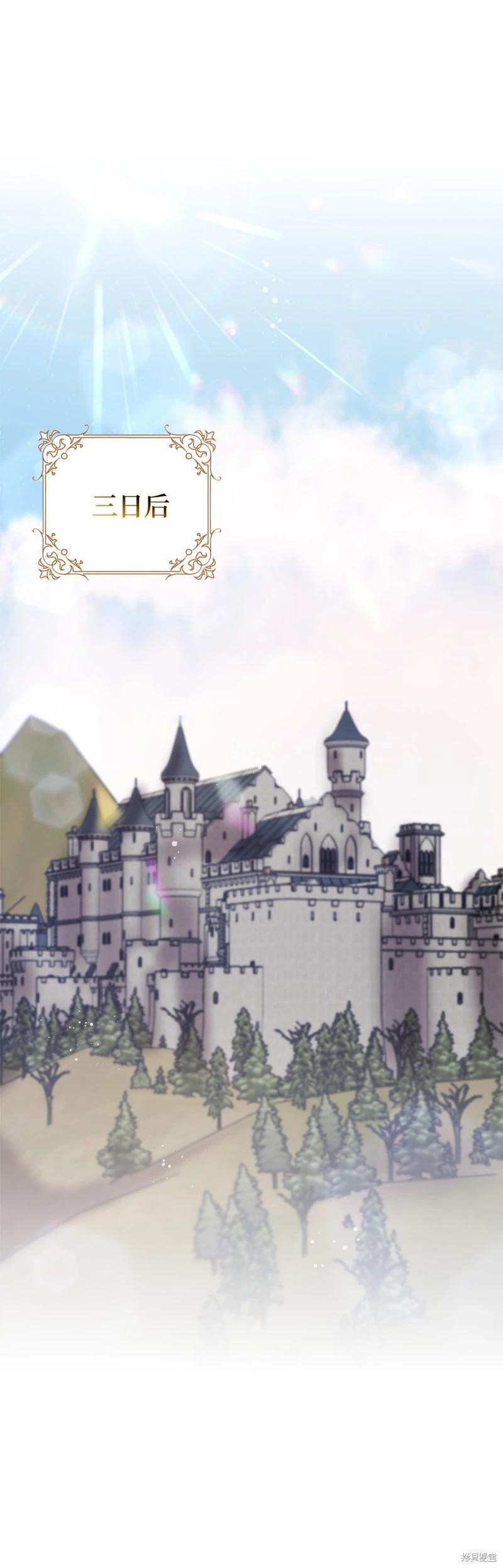 請再一次跟我結婚，老公 - 第65話(1/2) - 7