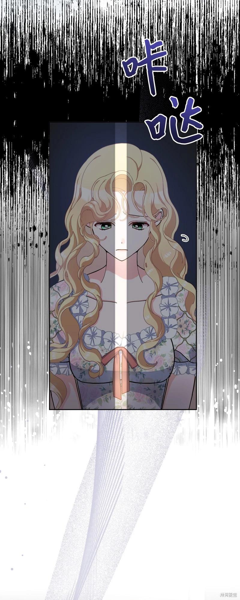 請再一次跟我結婚，老公 - 第65話(1/2) - 1