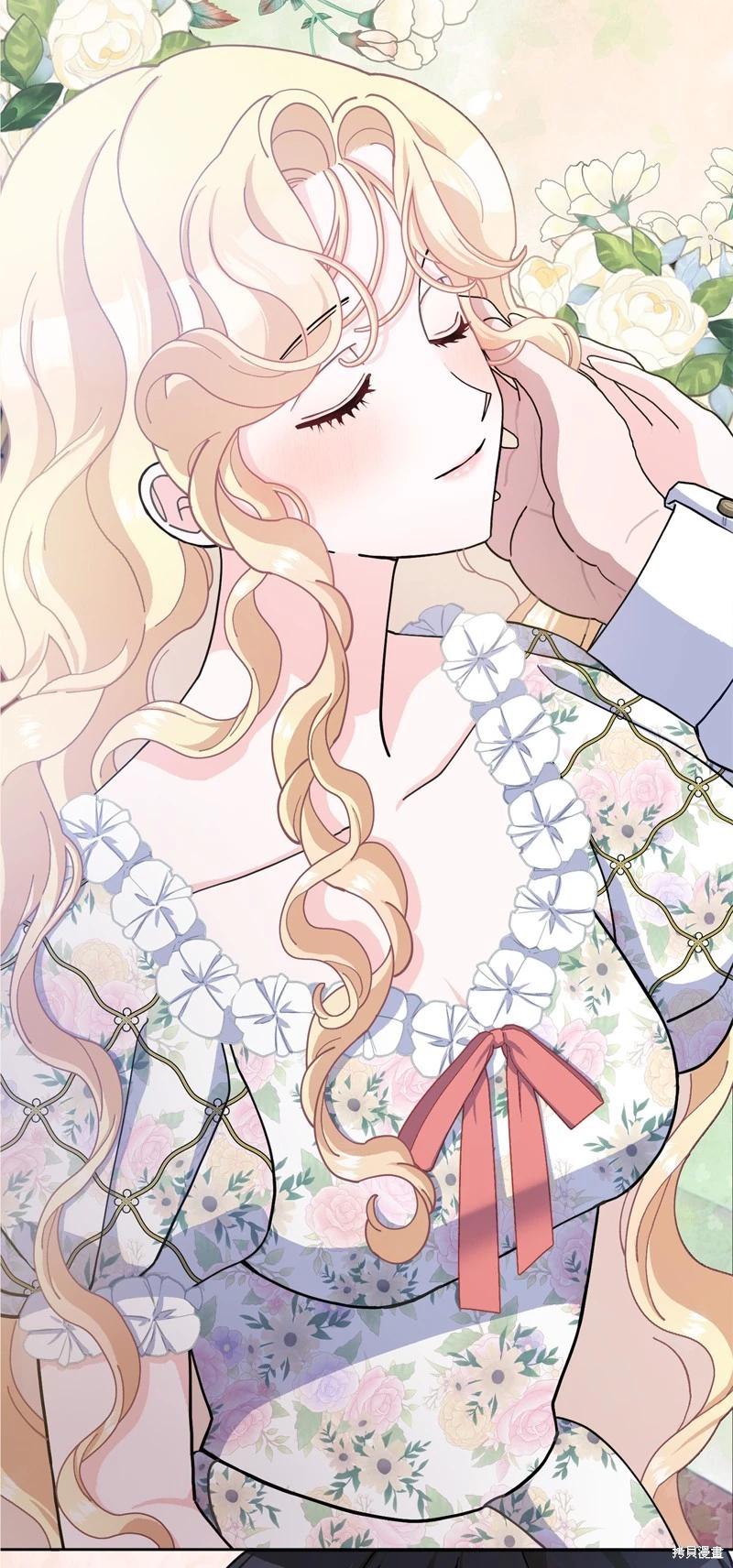 請再一次跟我結婚，老公 - 第65話(2/2) - 3