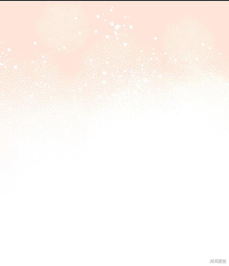 請再一次跟我結婚，老公 - 第67話(1/2) - 6