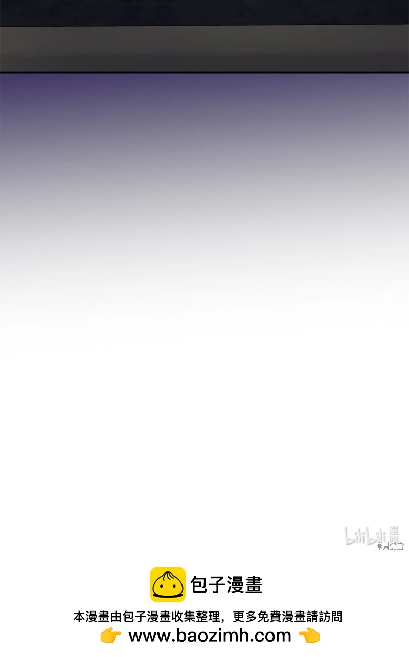 請再一次跟我結婚，老公 - 第67話(2/2) - 1