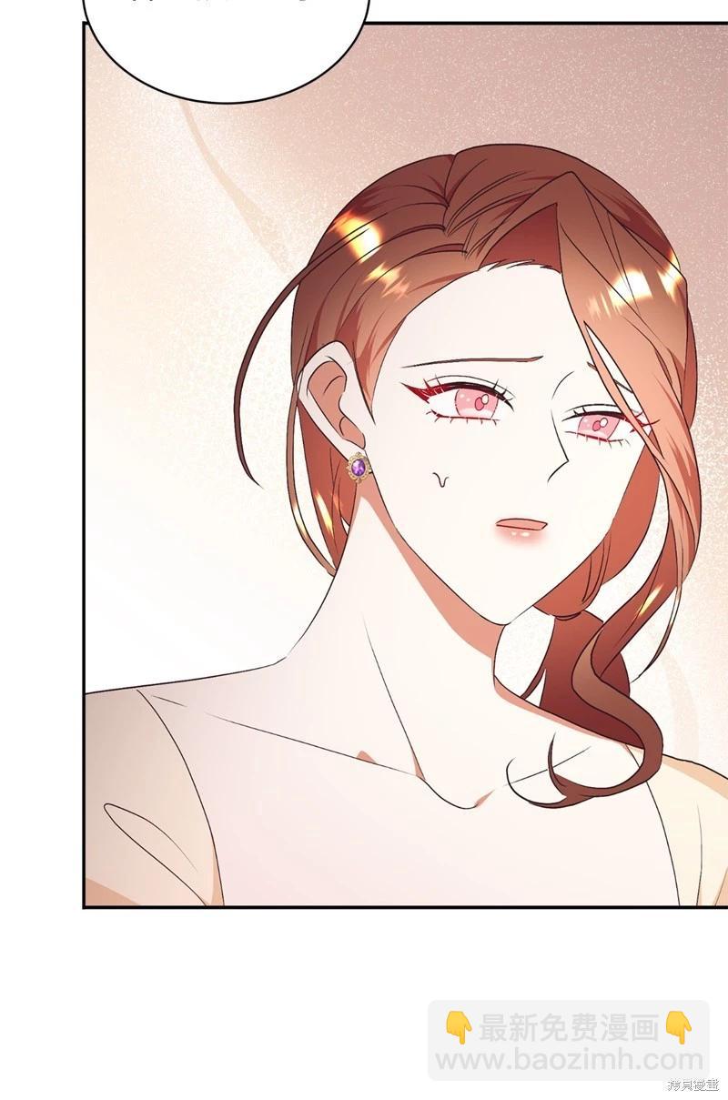 請再一次跟我結婚，老公 - 第67話(1/2) - 7