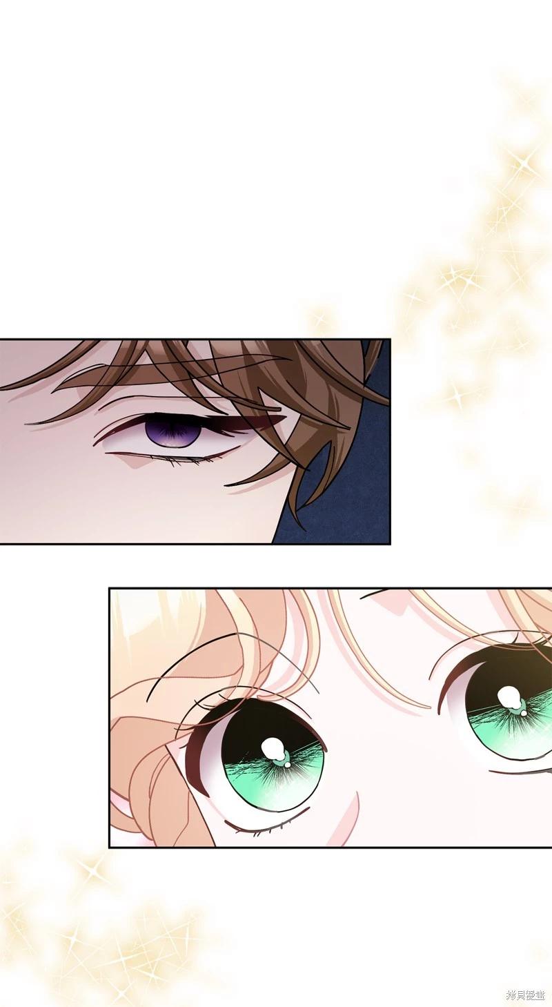 請再一次跟我結婚，老公 - 第69話(1/2) - 7