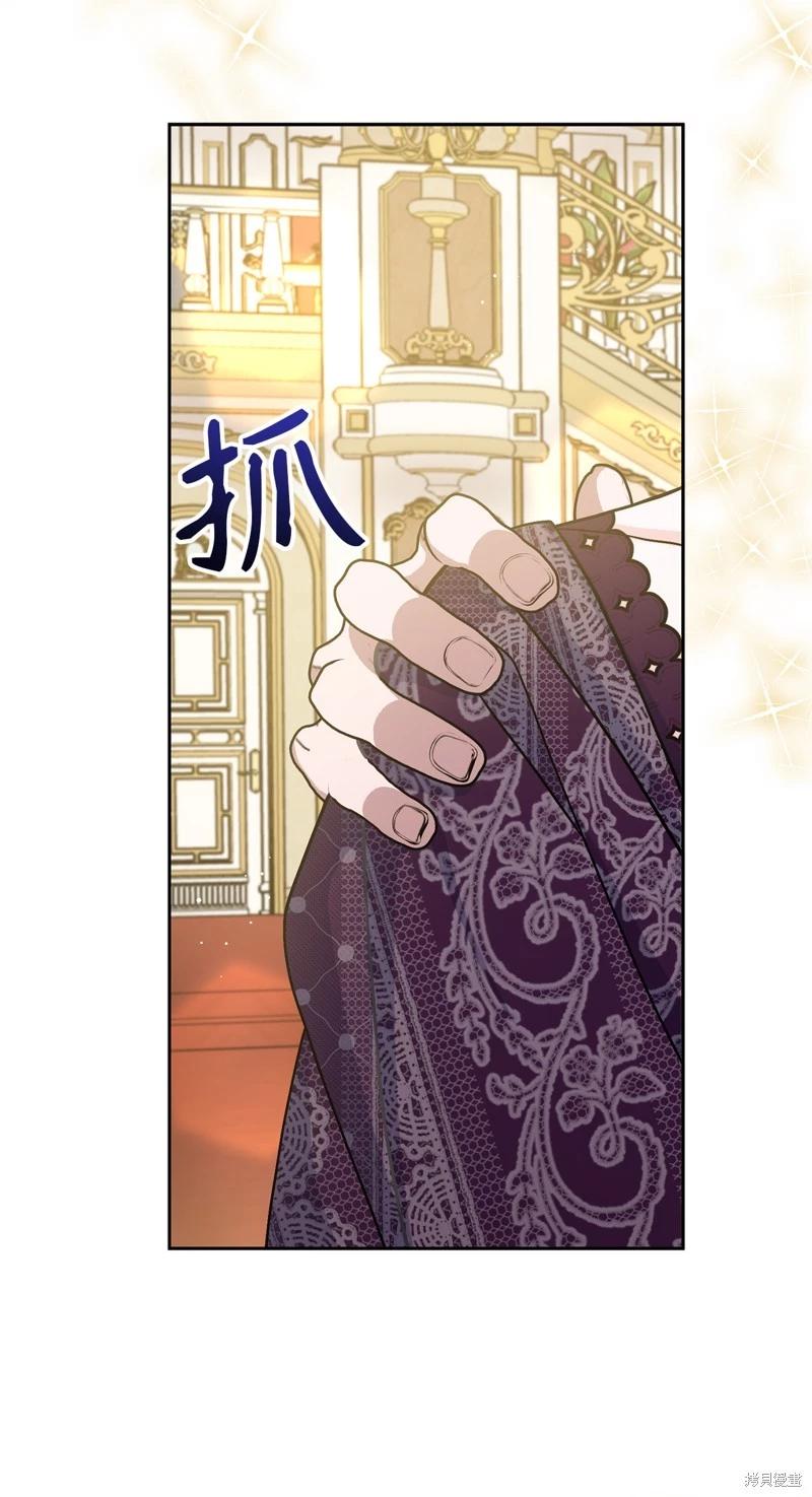 請再一次跟我結婚，老公 - 第69話(1/2) - 8