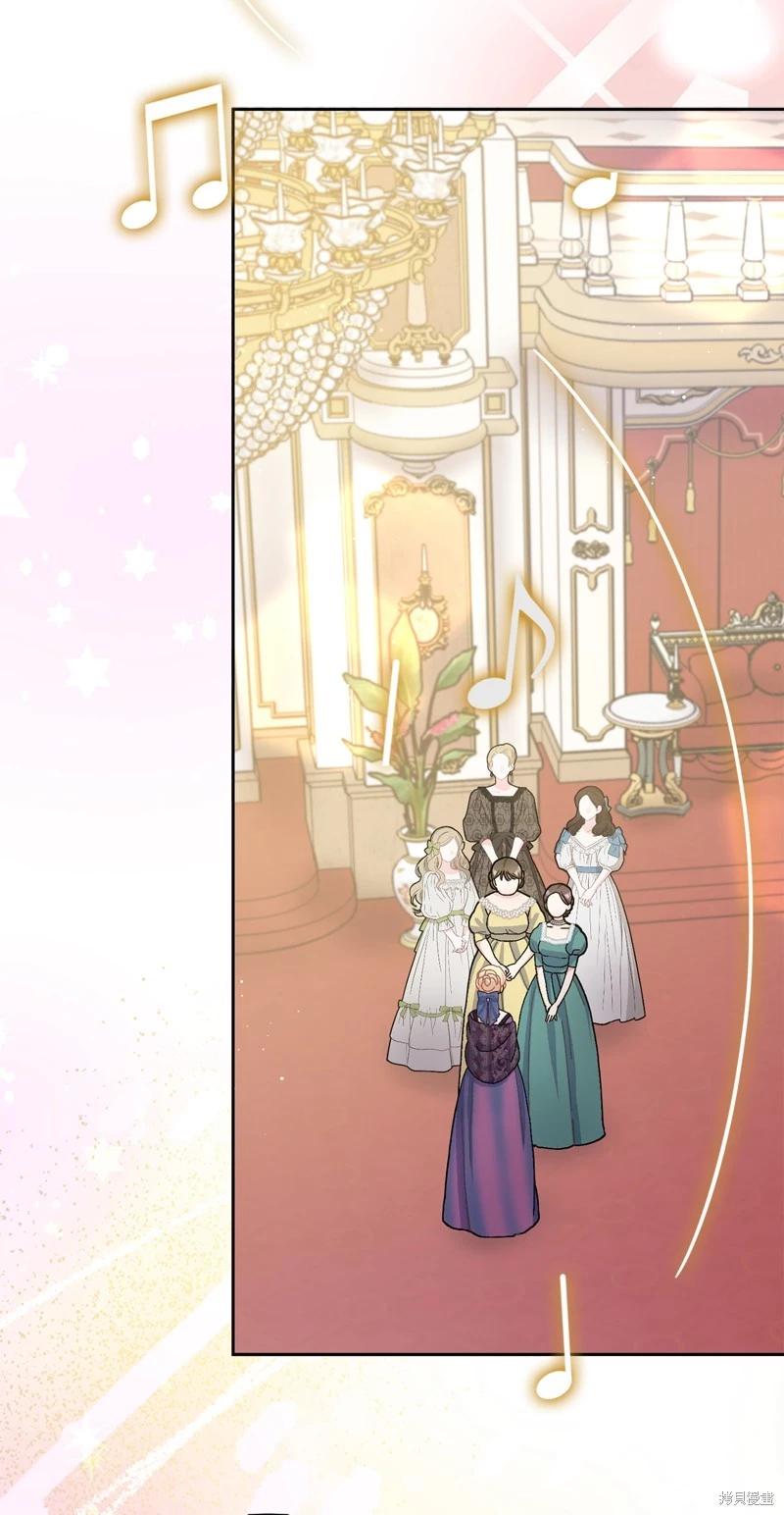 請再一次跟我結婚，老公 - 第69話(1/2) - 3