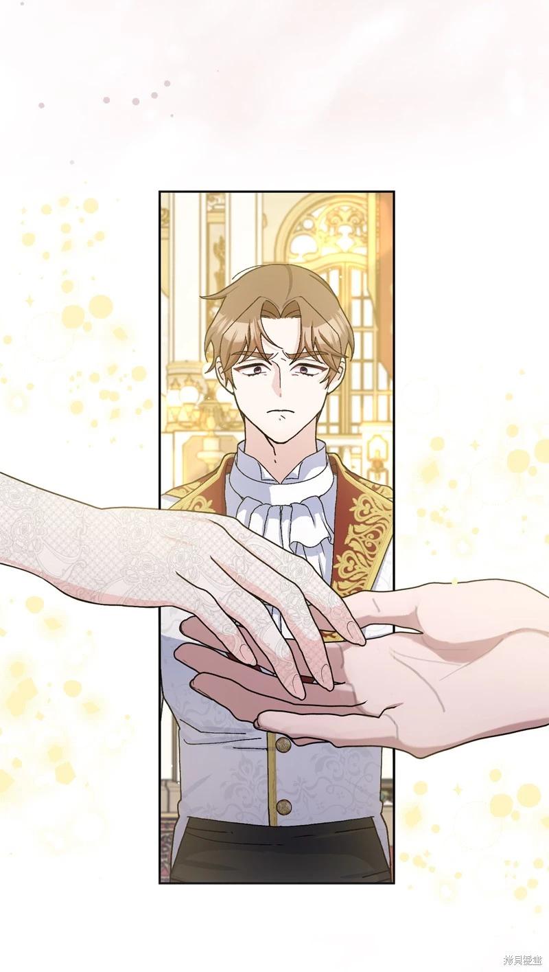 請再一次跟我結婚，老公 - 第69話(1/2) - 3