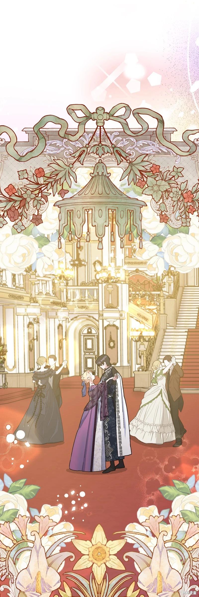 請再一次跟我結婚，老公 - 第69話(1/2) - 4