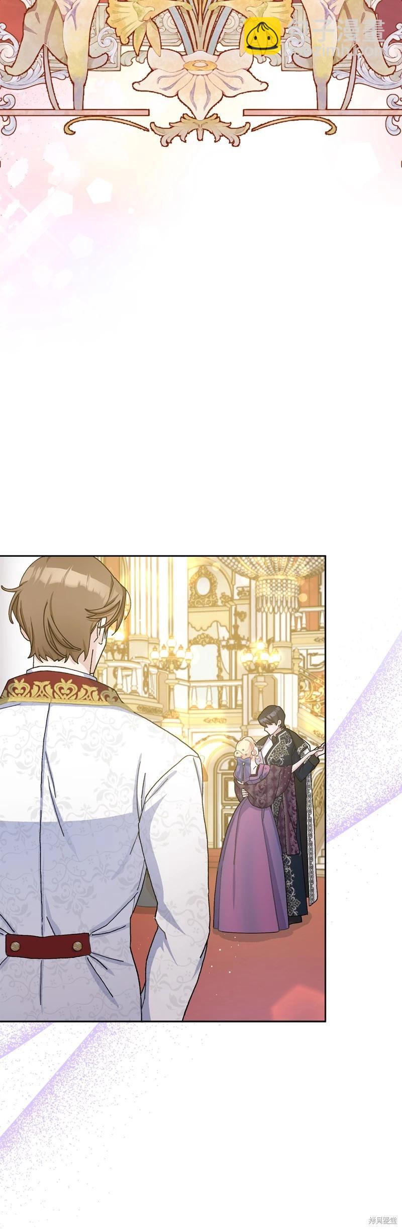 請再一次跟我結婚，老公 - 第69話(1/2) - 5