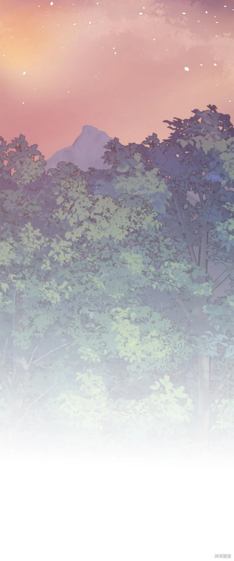 請再一次跟我結婚，老公 - 第69話(1/2) - 8