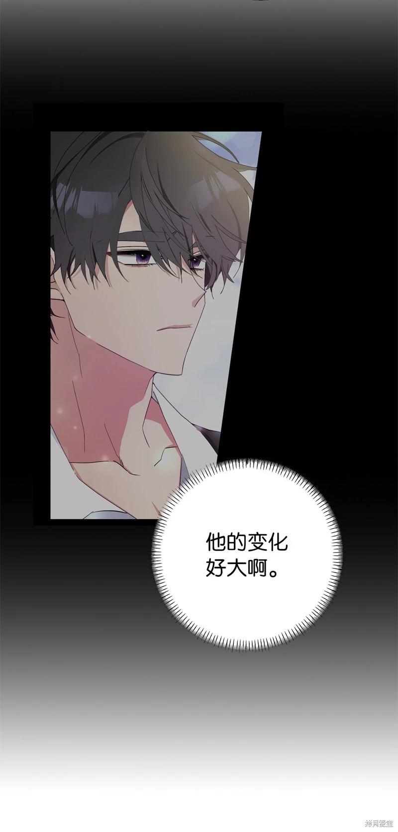 請再一次跟我結婚，老公 - 第69話(1/2) - 8