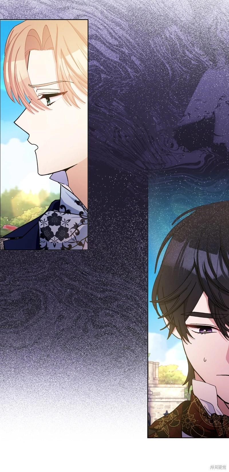 請再一次跟我結婚，老公 - 第73話(1/2) - 2