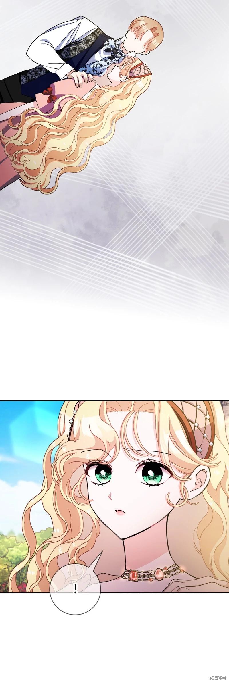 請再一次跟我結婚，老公 - 第73話(1/2) - 5