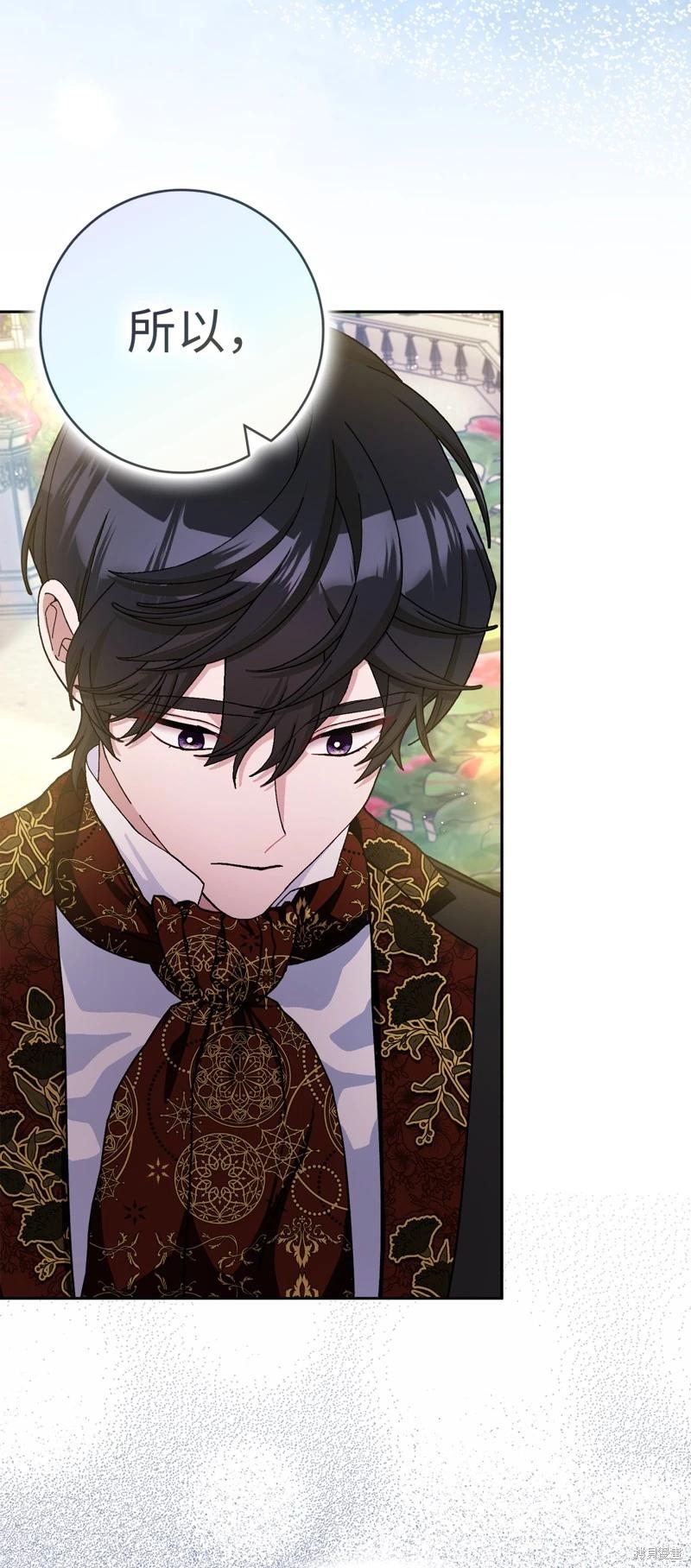 請再一次跟我結婚，老公 - 第73話(1/2) - 8