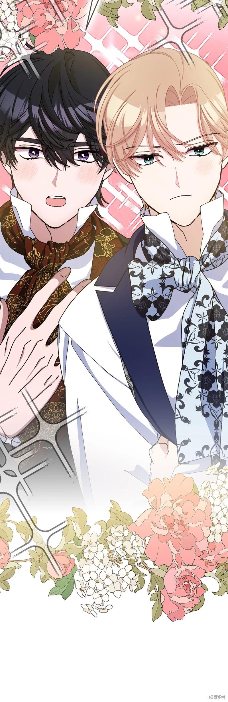 請再一次跟我結婚，老公 - 第73話(2/2) - 2