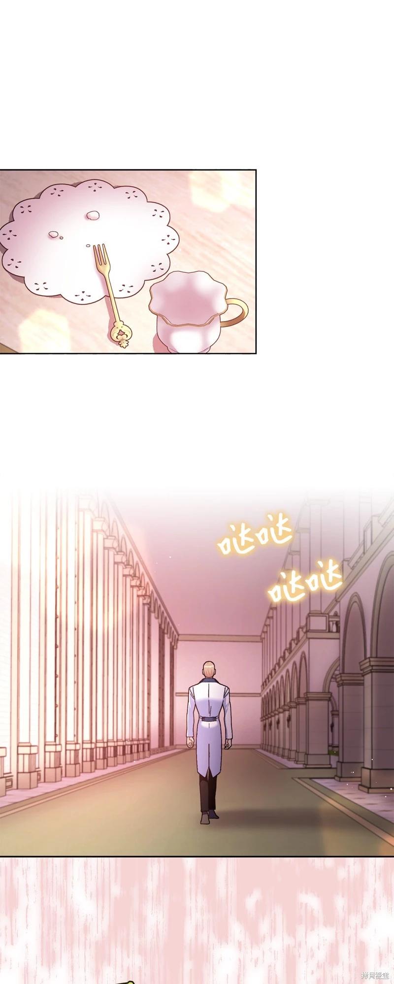 請再一次跟我結婚，老公 - 第75話 - 4