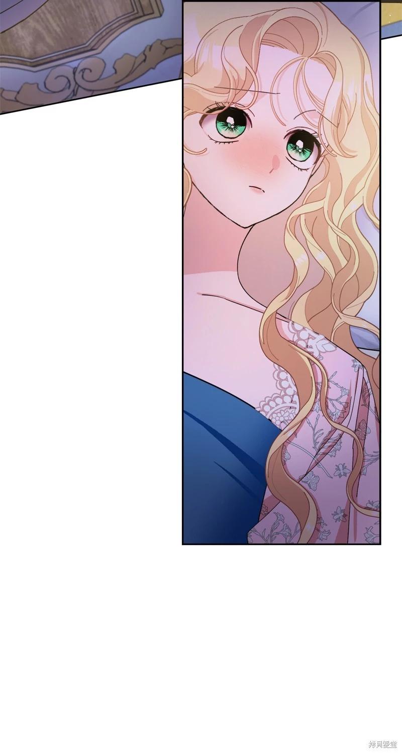 請再一次跟我結婚，老公 - 第77話(1/2) - 6