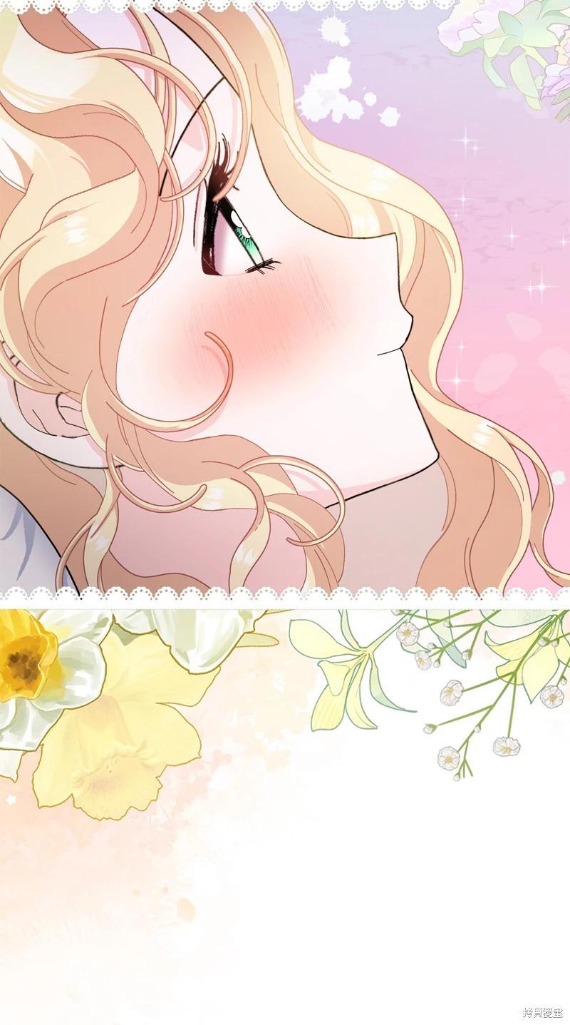 請再一次跟我結婚，老公 - 第77話(1/2) - 5