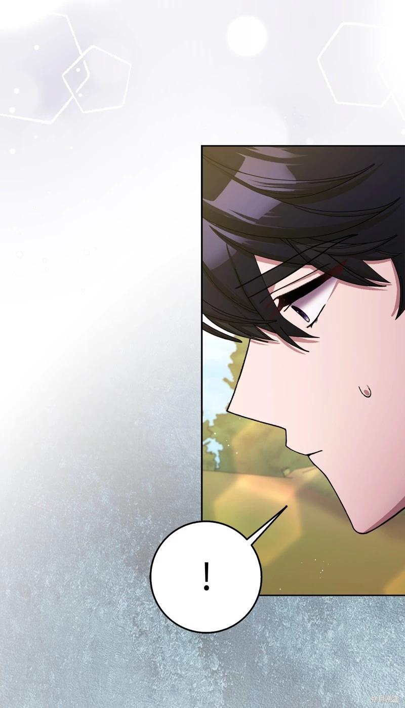 請再一次跟我結婚，老公 - 第77話(1/2) - 8