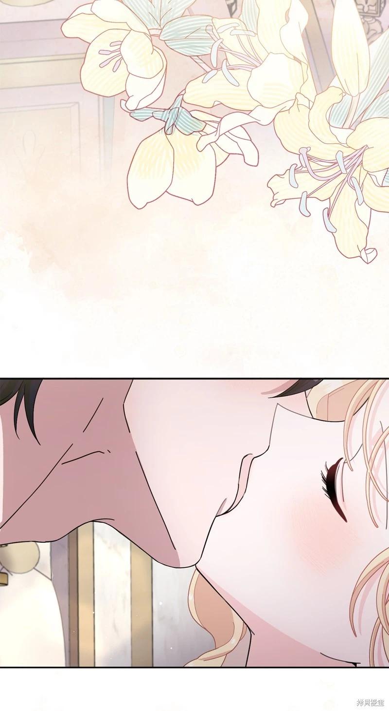 請再一次跟我結婚，老公 - 第79話(1/2) - 7