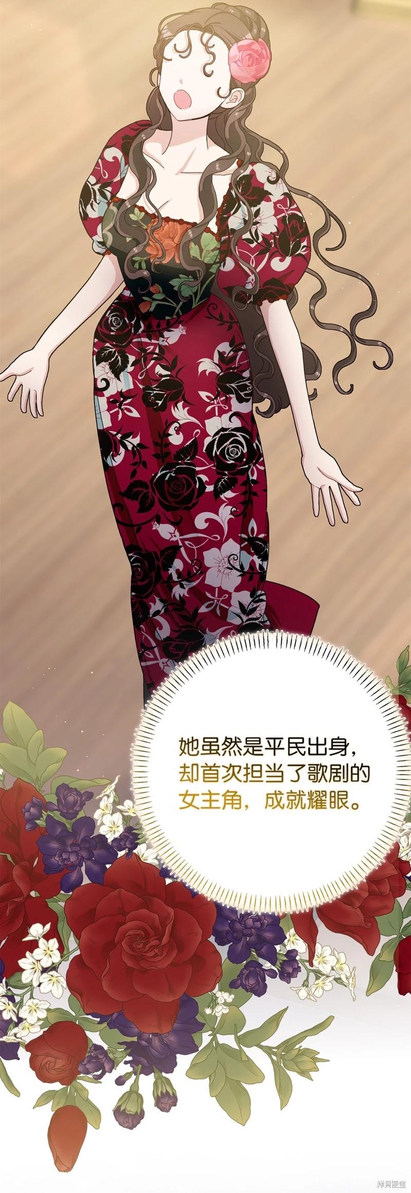 請再一次跟我結婚，老公 - 第79話(1/2) - 5